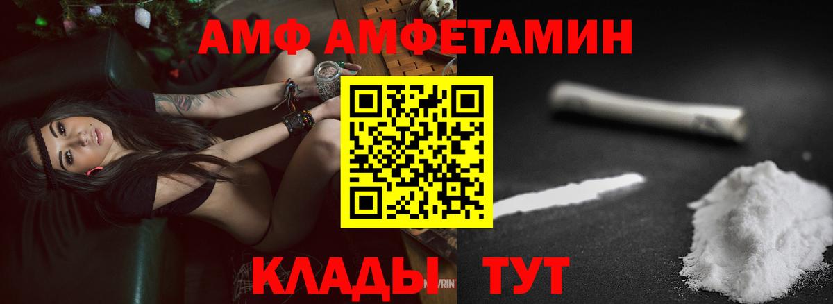Amphetamine VHQ  Amphetamine  АМФЕТАМИН  Дюртюли  Вход с VPN 