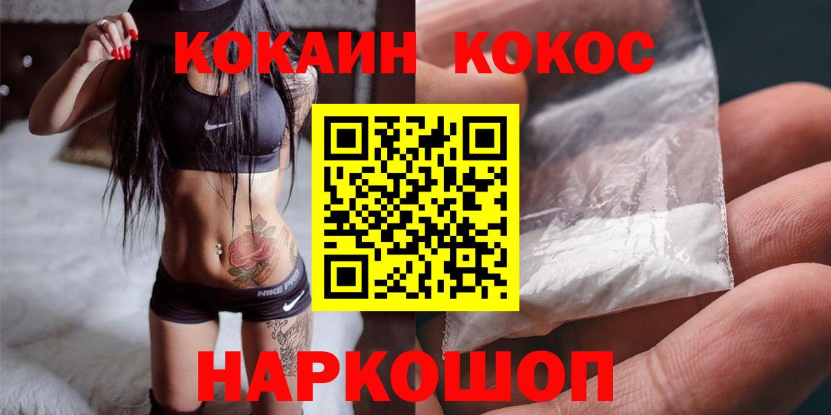 Дюртюли  COCAIN  Вход с VPN  COCAIN Columbia 