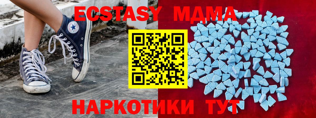 Ecstasy таблы Дюртюли