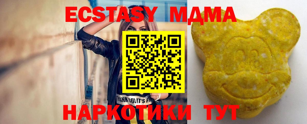 где можно купить наркотик  Ecstasy круглые  Экстази TESLA  Вход с VPN  Дюртюли 