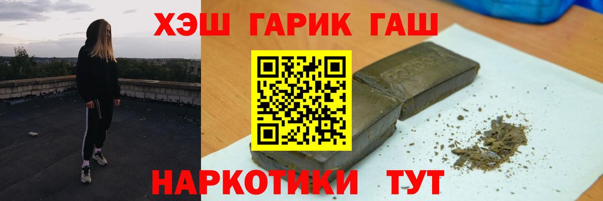 ГАШ индика сатива Дюртюли