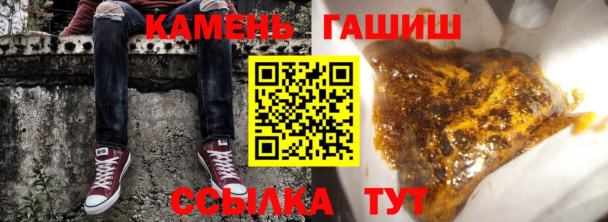 Дюртюли  ГАШИШ индика сатива  Гашиш  ГАШ хэш  Вход с VPN 