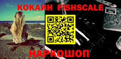 гашишное масло Канаш
