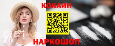кокаин колумбия Кандалакша