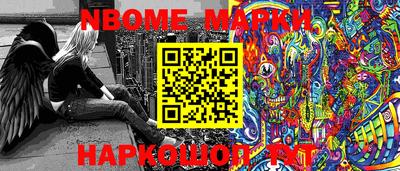 ПСИЛОЦИБИНОВЫЕ ГРИБЫ Камышлов