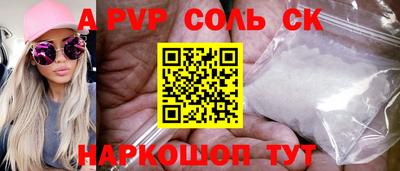 гашишное масло Канаш