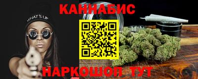 гашишное масло Канаш
