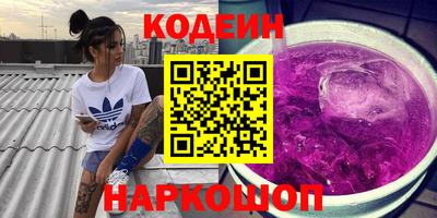 гашишное масло Канаш