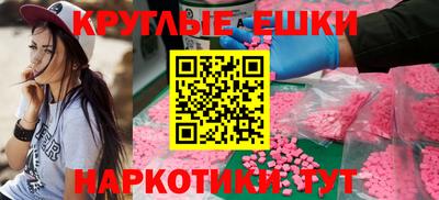 гашишное масло Канаш