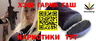 гашишное масло Канаш