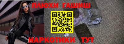 ПСИЛОЦИБИНОВЫЕ ГРИБЫ Камышлов
