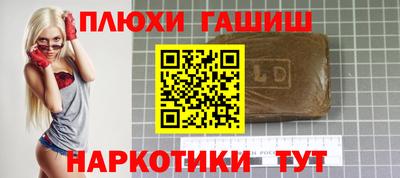 ПСИЛОЦИБИНОВЫЕ ГРИБЫ Камышлов