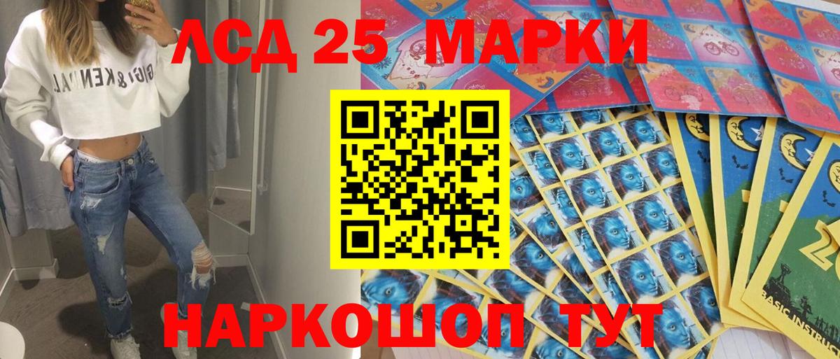 Наркотические марки 1,5мг  Марки N-bome  Дюртюли  Вход с VPN 
